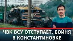Дмитрий Василец. Как Иран «расколол» коалицию Эпштейна и «дрессировал» Израиль выпуск от 08.06.2026
