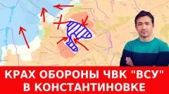 Дмитрий Василец. Как Урсула фон дер Ляйн в обход стран ЕС атакует Россию выпуск от 09.06.2026