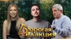 Изолента LIVE. Егор Ерушин (Marina) в студии. Мизулина vs Собчак. Мыться каждый день вредно. Тренинги в животных выпуск от 04.06.2026