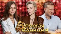 Изолента LIVE. Ольга Кузнецова в студии. SHAMAN и микрофон в штанах. Эндрю Тейт в Москве с караваем выпуск от 03.06.2026