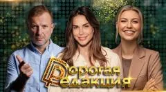 Изолента LIVE. Ольга Петрикова в студии. Тополиный пух убивает двигатель. Штраф до 700 тыс за вход через Google выпуск от 10.06.2026