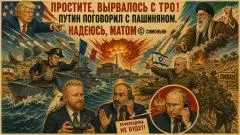 Изолента LIVE. Просите, вырвалось! Про разговор по душам Путина с Пашиняном, обмен ударами США и Ирана выпуск от 02.06.2026