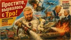 Изолента LIVE. Простите, вырвалось! Про сбитый вертолёт США, взорванный Русский мост выпуск от 10.06.2026