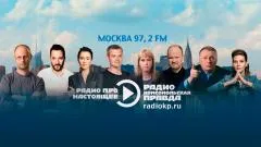 Комсомольская правда. Геннадий Зюганов. Партийная среда выпуск от 10.06.2026