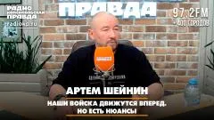 Комсомольская правда. Наши войска движутся вперед. Но есть нюансы. Что будет выпуск от 15.06.2026