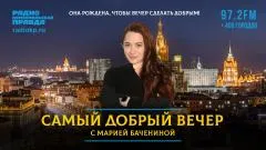 Комсомольская правда. Война с Европой, битва с эболой, сражения за знания выпуск от 01.06.2026