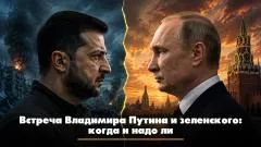 Комсомольская правда. Встреча Владимира Путина и Зеленского: когда и надо ли. Что будет выпуск от 05.06.2026