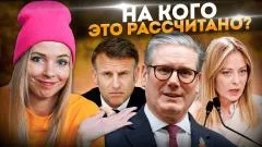 Мама в шапке. На кого это расчитано выпуск от 03.06.2026