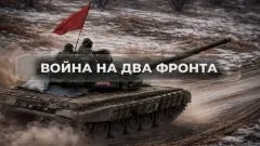 Михаил Онуфриенко. Война на два фронта выпуск от 09.06.2026
