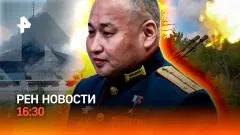 РЕН. Новости. Атака на Севастополь. Прощание с Героем России. Финал стройки века выпуск от 10.06.2026