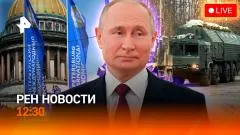 РЕН. Новости. Новый российский софт. Студенты разнесли Брюссель выпуск от 05.06.2026