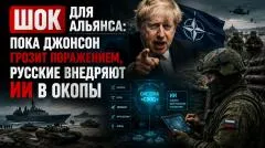 Rogandar NEWs. «Бредовые фантазии» Джонсона и «Мёртвая рука»: Такого ответа Запад не ждал выпуск от 08.06.2026