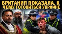 Rogandar NEWs. Британская толерантность: белого зарезали, полиция арестовала труп выпуск от 04.06.2026