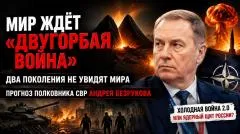 Rogandar NEWs. Две мировые войны обещаны - на Россию точно нападут! Двадцать лет не будет мирной жизни выпуск от 05.06.2026