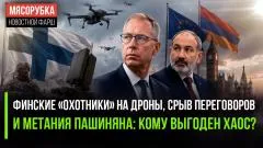 Rogandar NEWs. Европа начала вести двойную игру. Армян не примут в Европу - признал Пашинян выпуск от 08.06.2026