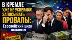 Rogandar NEWs. Европа осталась беззащитной перед США! Китай в ярости - Запад решил его ограбить выпуск от 10.06.2026