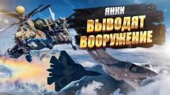 Rogandar NEWs. Европа в шоке! Трамп продолжает выводить из НАТО американское вооружение выпуск от 06.06.2026