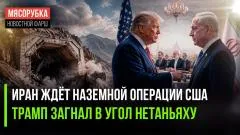 Rogandar NEWs. Иран готовит «сюрприз» для США. Нетаньяху в ярости: Белый дом предал Израиль выпуск от 14.06.2026