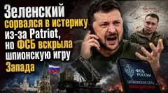 Rogandar NEWs. Клоун приказал террористу закончить войну к зиме: у Кремля нашелся ответ за сутки выпуск от 04.06.2026