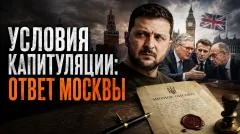 Rogandar NEWs. Манифест тотальной войны: Европа выдвинула России условия, достойные лишь трибунала выпуск от 10.06.2026