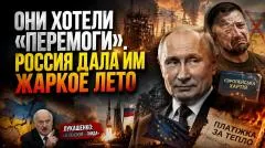 Rogandar NEWs. Месяц до АДА: STARLINK больше не спасет. Россия запустила то, что добьет ВСУ выпуск от 14.06.2026