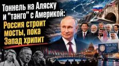 Rogandar NEWs. Посмотрите на эту «изолированную» Россию! Евродепутат признал то, о чём молчат в Брюсселе выпуск от 08.06.2026