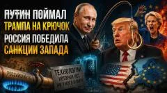Rogandar NEWs. Путин переиграл США - у РФ есть уникальное предложение! Запад в шоке - Россия начала богатеть выпуск от 07.06.2026