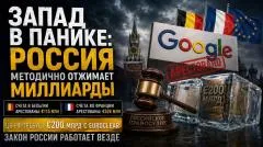 Rogandar NEWs. Тихая охота Кремля: европейские суды вдруг начали признавать российские иски - и это только начало выпуск от 05.06.2026