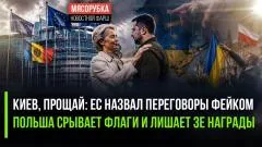 Rogandar NEWs. Украину вышвыривают: Польша рвёт флаги, Навроцкий отбирает орден, а ЕС просто играет спектакль выпуск от 15.06.2026