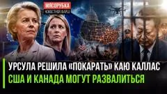 Rogandar NEWs. Урсула стала фараоном! Штаты распадаются. Корея: 30 лет за клоунаду с дронами выпуск от 15.06.2026
