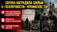 Rogandar NEWs. В одесском СИЗО бывшего военкома заставили приносить тапок в зубах выпуск от 10.06.2026