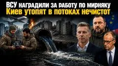 Rogandar NEWs. ВСУ «платят» за убийство детей и старушек. Киев захлебнётся в собственных отбросах выпуск от 05.06.2026