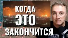 Саня во Флориде. Украинский фронт - бензин по талонам. Продвижение замедлилось в 2026. Война до 2030 выпуск от 09.06.2026