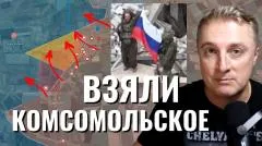 Саня во Флориде. Украинский фронт - взяли Комсомольское. Удары по инфраструктуре и нефтебазам Украины выпуск от 08.06.2026