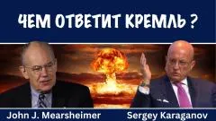 Скотт Риттер. Чем ответит Кремль? Сергей Караганов выпуск от 14.06.2026