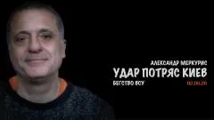 Скотт Риттер. Итоги. Александр Меркурис выпуск от 03.06.2026