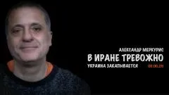 Скотт Риттер. Итоги. Александр Меркурис выпуск от 09.06.2026