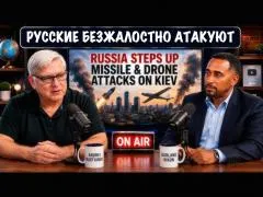 Скотт Риттер. Русские безжалостно атакуют. Андрей Мартьянов выпуск от 03.06.2026