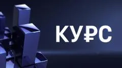 Соловьёв LIVE. Курс выпуск от 07.06.2026