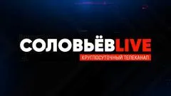 Соловьёв LIVE. Провал переговоров США и Ирана. Нетаньяху управляет Трампом. Жёсткий ответ Тегерана выпуск от 10.06.2026