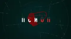Соловьёв LIVE. Псиоп выпуск от 10.06.2026