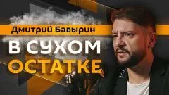Sputnik. Дмитрий Бавырин. Итоги выборов в Армении: как изменится политика Еревана выпуск от 09.06.2026