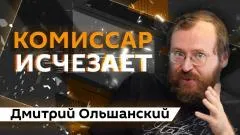 Sputnik. Дмитрий Ольшанский. Серая занятость, продление метро в Москве и снятие ограничений с Roblox выпуск от 10.06.2026