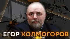 Sputnik. Егор Холмогоров. Атака ВСУ на панораму «Оборона Севастополя» и пошлины для мигрантов выпуск от 10.06.2026