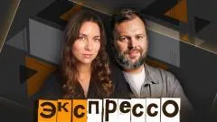 Sputnik. эКспрессо выпуск от 08.06.2026
