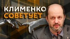 Sputnik. Герман Клименко. Какие онлайн-сервисы должны требовать подтверждение возраста выпуск от 08.06.2026