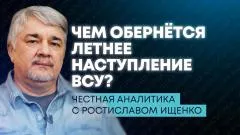 Sputnik. Ищенко: Болгария и Польша против Украины, ошибка Европы и новые удары США по Ирану выпуск от 10.06.2026