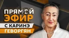 Sputnik. Каринэ Геворгян. Кто не хочет мира на Ближнем Востоке выпуск от 08.06.2026