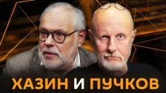 Sputnik. Михаил Хазин и Дмитрий Пучков выпуск от 09.06.2026