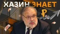 Sputnik. Михаил Хазин. Путин на ПМЭФ-2026: рост ВВП, переезд компаний в регионы и льготы для малого бизнеса выпуск от 05.06.2026